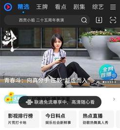 花钱买吃瓜视频是真的吗,花钱买吃瓜视频，真相大起底！