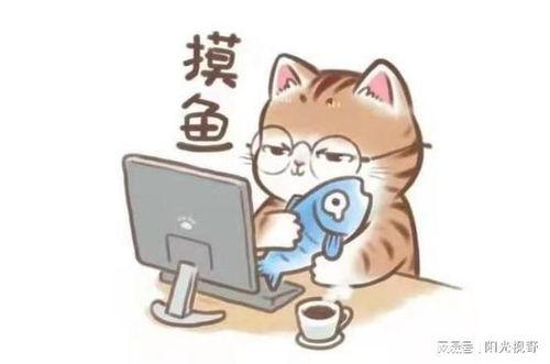 上班摸鱼吃瓜视频推荐,上班吃瓜视频推荐盘点