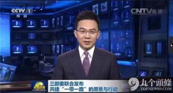 吃瓜事件合肥新闻联播视频,揭秘背后真相