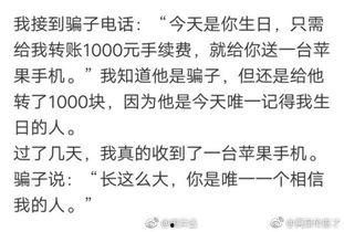 吃瓜搞笑段子精选视频,笑料横生！吃瓜搞笑段子视频盘点
