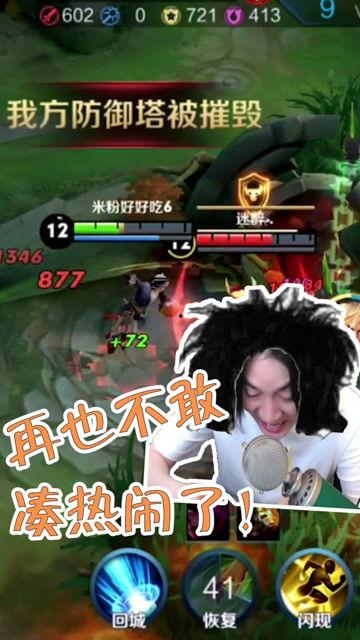 魔法仙吃瓜视频在线观看,在线观看的奇幻之旅