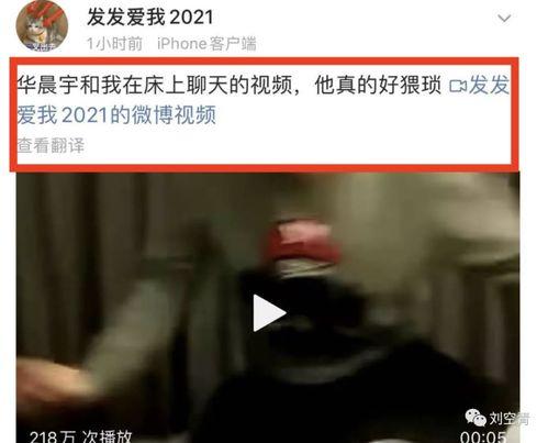 吃瓜视频爆料是真的吗,真相还是谣言？