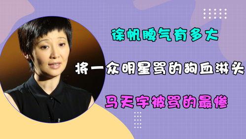 韩素希吃瓜视频,揭秘娱乐圈幕后真相