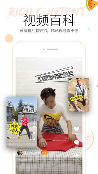 啥叫吃瓜视频软件呀,揭秘热门短视频软件的趣味与魅力