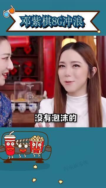 新歌上线吃瓜视频,吃瓜群众热议不断！