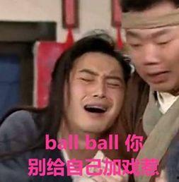 网红吃瓜打架视频大全,一场场爆笑与泪点的视觉盛宴