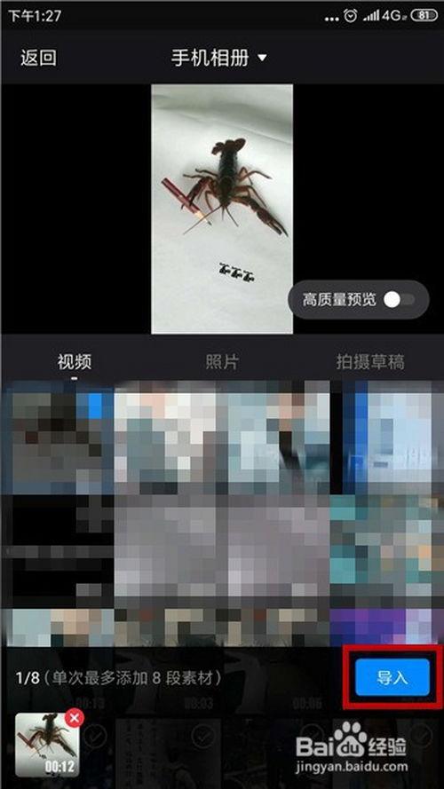 吃瓜录音视频怎么剪切,精彩瞬间一网打尽