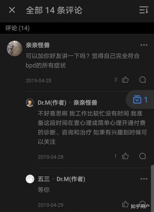 长沙吃瓜知乎事件视频,一场网络视频引发的全民热议