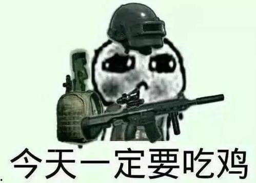 吃鸡吃瓜视频大全,视频大全带你畅游娱乐盛宴