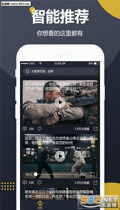 吃瓜最火的视频软件,揭秘吃瓜最火视频软件的火爆之谜