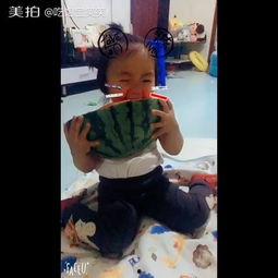 让小孩吃瓜的搞笑视频