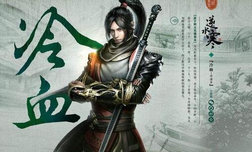 逆水寒茶壶吃瓜长视频,揭秘古风江湖中的神秘事件