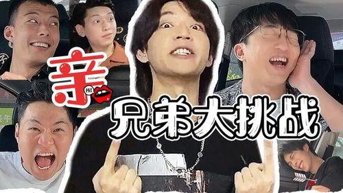 吃瓜特派员视频