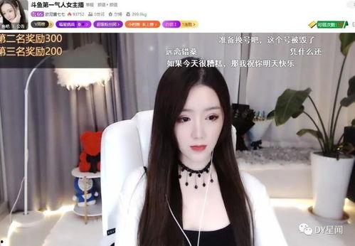 吃瓜女主播视频